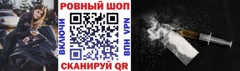 Бошки Шишки Фёдоровский
