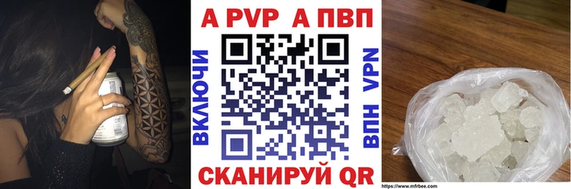 Alfa_PVP Соль  Фёдоровский 