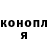 Гашиш гашик Mis Smile