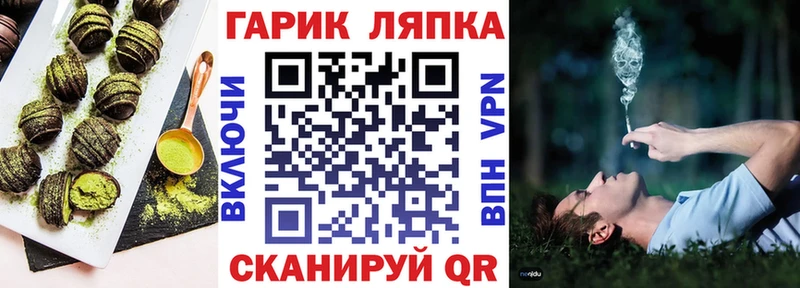 Cannafood марихуана  Фёдоровский 