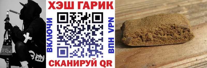 ГАШИШ AMNESIA HAZE  OMG зеркало  Фёдоровский 