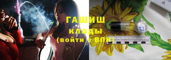 альфа пвп Богородицк
