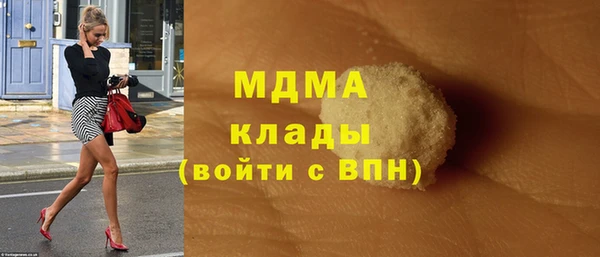 альфа пвп Богородицк