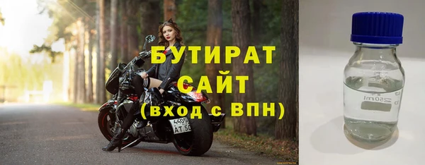 apvp Богородск