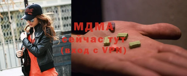 apvp Богородск