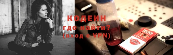 альфа пвп Богородицк