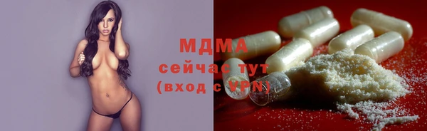альфа пвп Богородицк