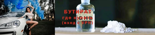 apvp Богородск