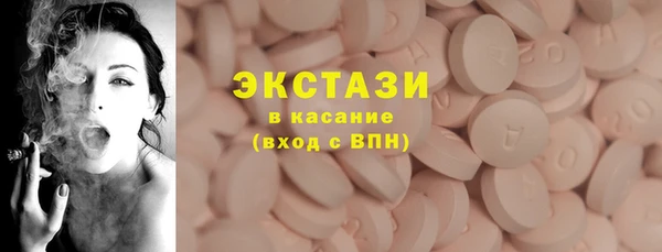 альфа пвп Богородицк