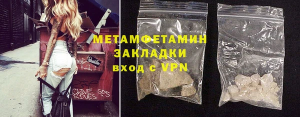 apvp Богородск