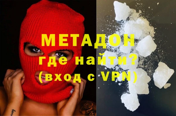 альфа пвп Богородицк