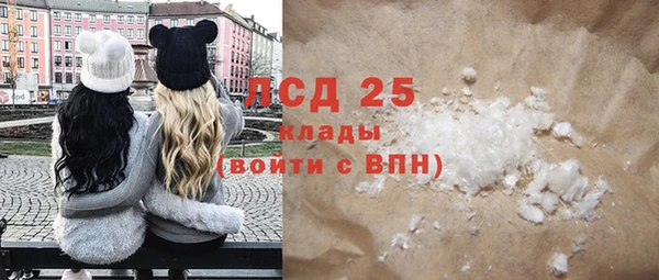 apvp Богородск