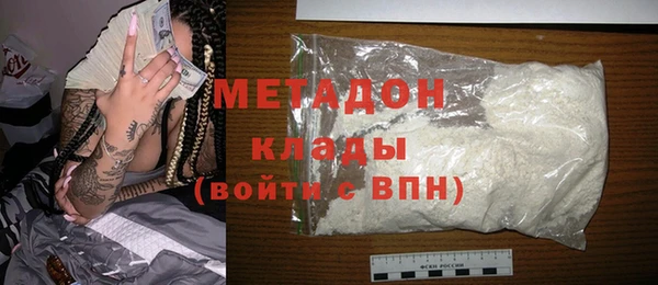 альфа пвп Богородицк