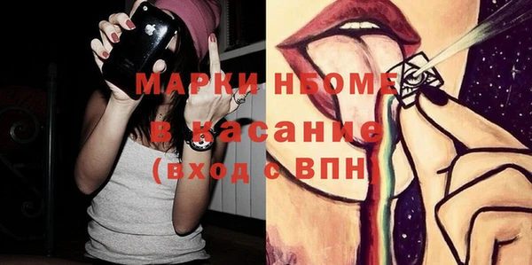 альфа пвп Богородицк