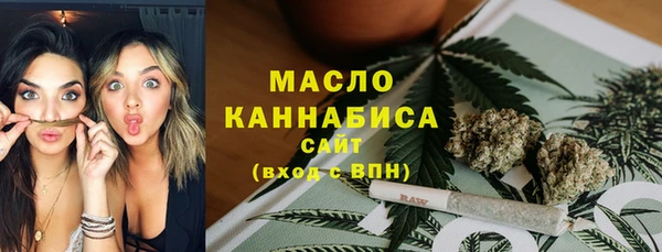 альфа пвп Богородицк