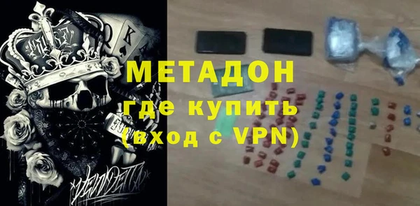 альфа пвп Богородицк