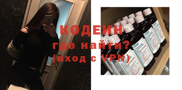 альфа пвп Богородицк