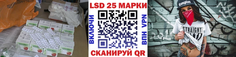 LSD-25 экстази ecstasy  Фёдоровский 