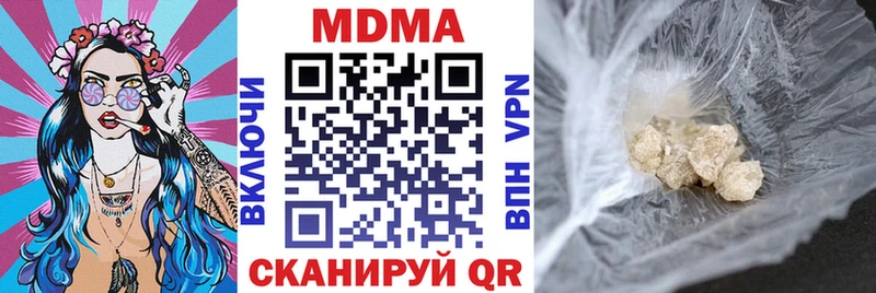 наркотики  Фёдоровский  МДМА Molly 