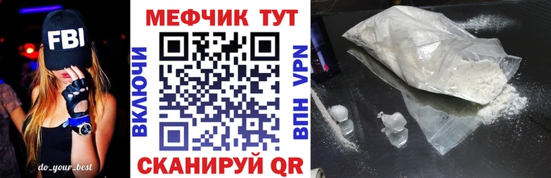 купить наркоту  маркетплейс Telegram  МЕФ mephedrone  Фёдоровский 