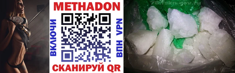 ссылка на мегу маркетплейс  как найти закладки  Фёдоровский  Метадон мёд 