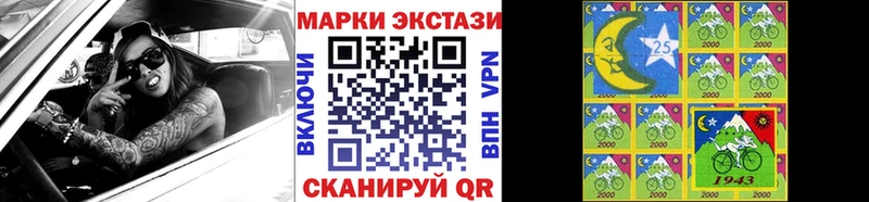 Марки NBOMe 1,5мг  MEGA ссылка  Фёдоровский  магазин продажи  