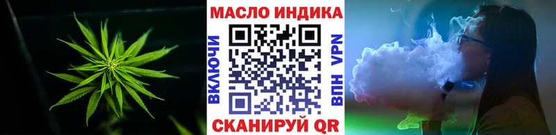 Дистиллят ТГК гашишное масло  Фёдоровский 